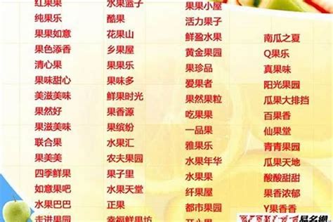 生意名字|好听旺生意的网店名称大全（精选600个）